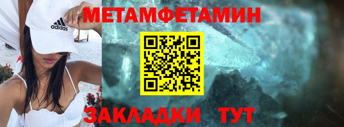 АМФ 97% Ростов-на-Дону