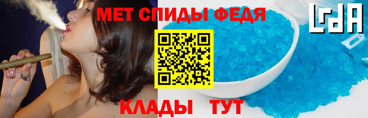 Amphetamine 97%  Amphetamine  Ростов-на-Дону  Вход с VPN  АМФ 