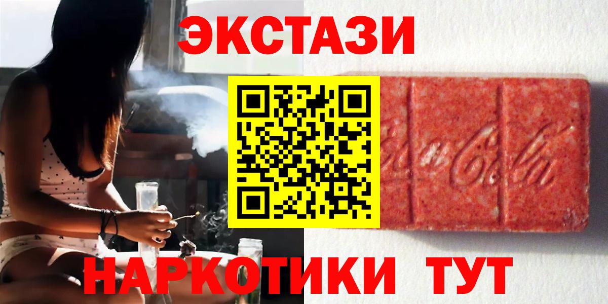 Марихуана  Вход с VPN  COCAIN  Ростов-на-Дону  MDMA  Меф МЯУ МЯУ   Гашиш 