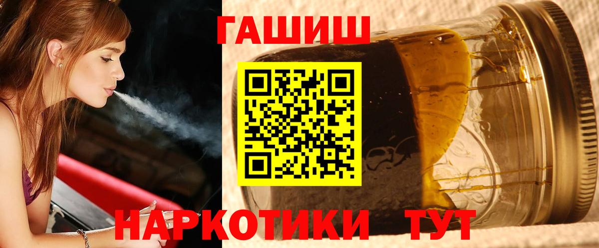 Гашиш hashish Ростов-на-Дону