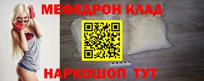 таблы Можга