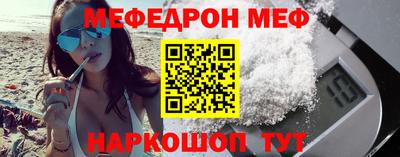 таблы Можга