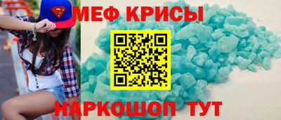 марихуана Можайск