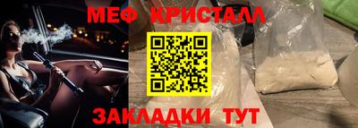 марихуана Можайск