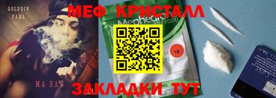 амфетамин Моздок