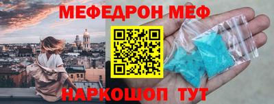 марихуана Можайск