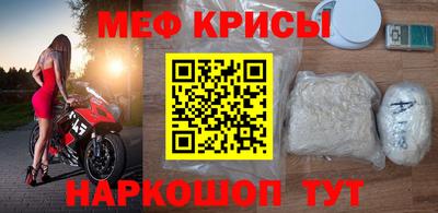 марихуана Можайск