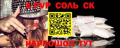 амфетамин Моздок