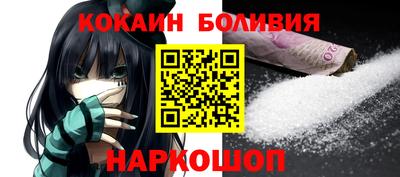 марихуана Можайск
