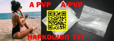 амфетамин Моздок