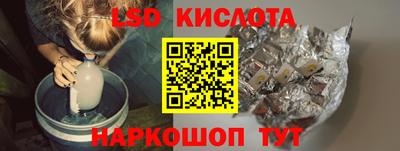 марихуана Можайск