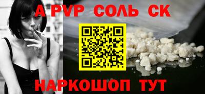 таблы Можга