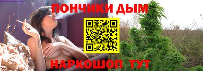 марихуана Можайск