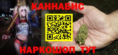 марихуана Можайск