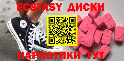 амфетамин Моздок