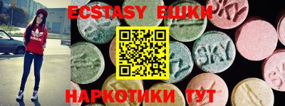 таблы Можга