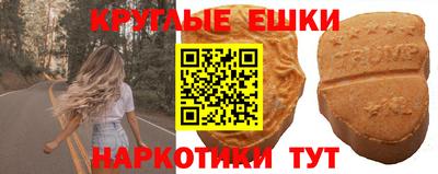 марихуана Можайск