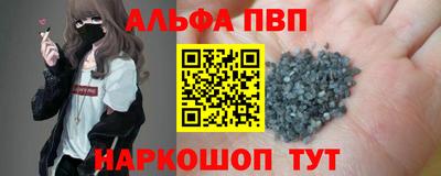амфетамин Моздок