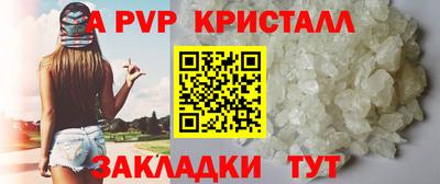 амфетамин Моздок