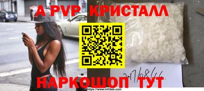 таблы Можга
