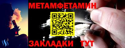 марихуана Можайск