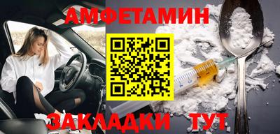 таблы Можга