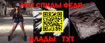 амфетамин Моздок