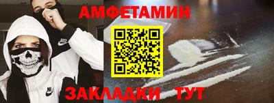 таблы Можга