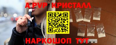 таблы Можга
