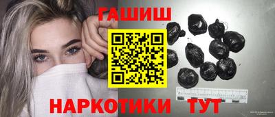 марихуана Можайск