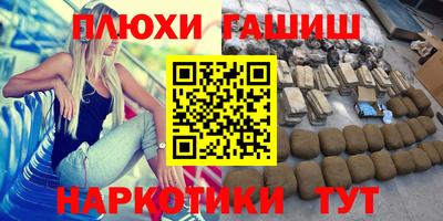 амфетамин Моздок