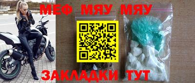 амфетамин Моздок