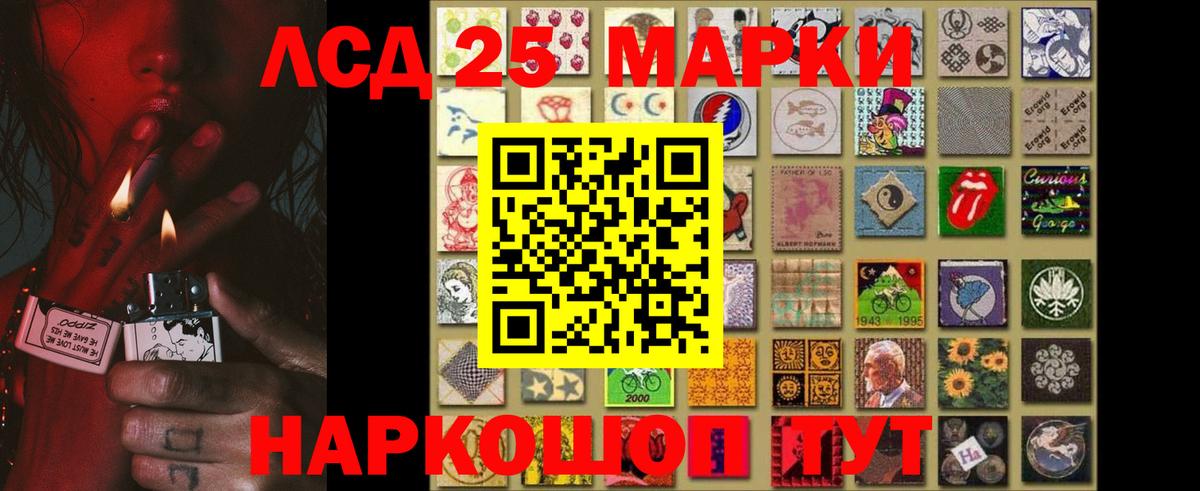 Лсд 25 экстази ecstasy  Вход с VPN  Ростов-на-Дону 
