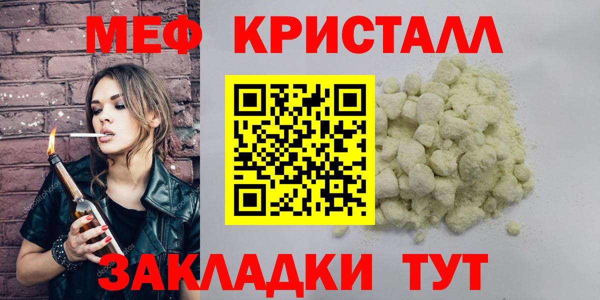 МЕФ  Ростов-на-Дону