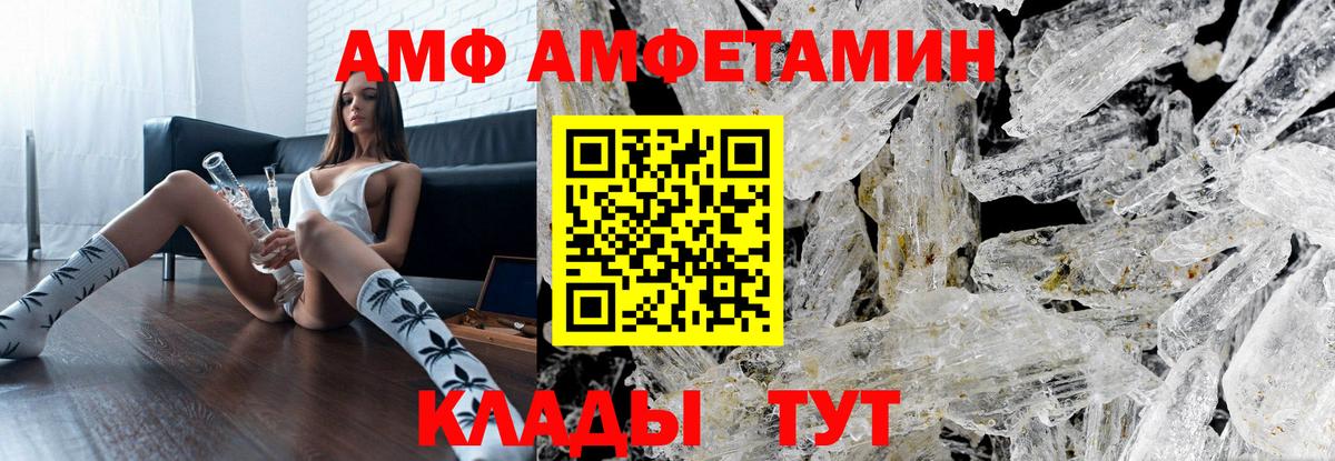 Метамфетамин Декстрометамфетамин 99.9% Ростов-на-Дону