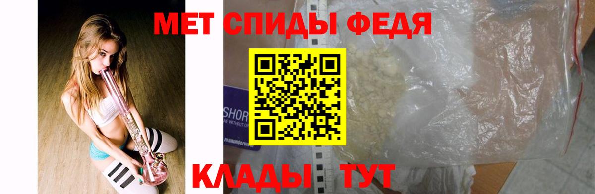 Метамфетамин пудра  Метамфетамин  Метамфетамин пудра  Ростов-на-Дону  Вход с VPN 