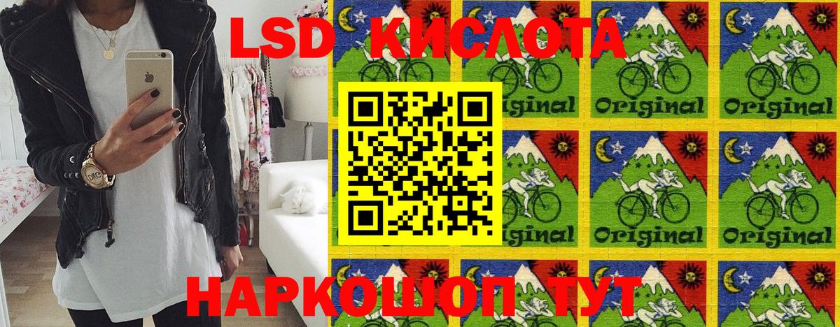 Марки NBOMe 1,8мг Ростов-на-Дону