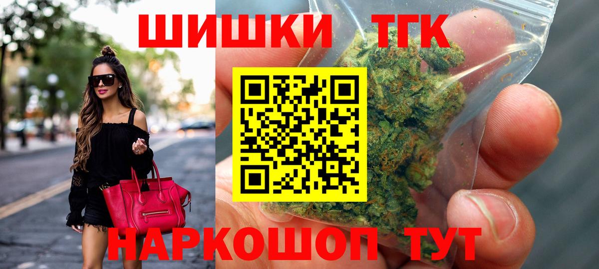 Канабис сатива  Канабис сатива  Вход с VPN  Бошки марихуана семена  Ростов-на-Дону 